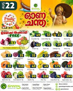 Fresh deals flyer cover