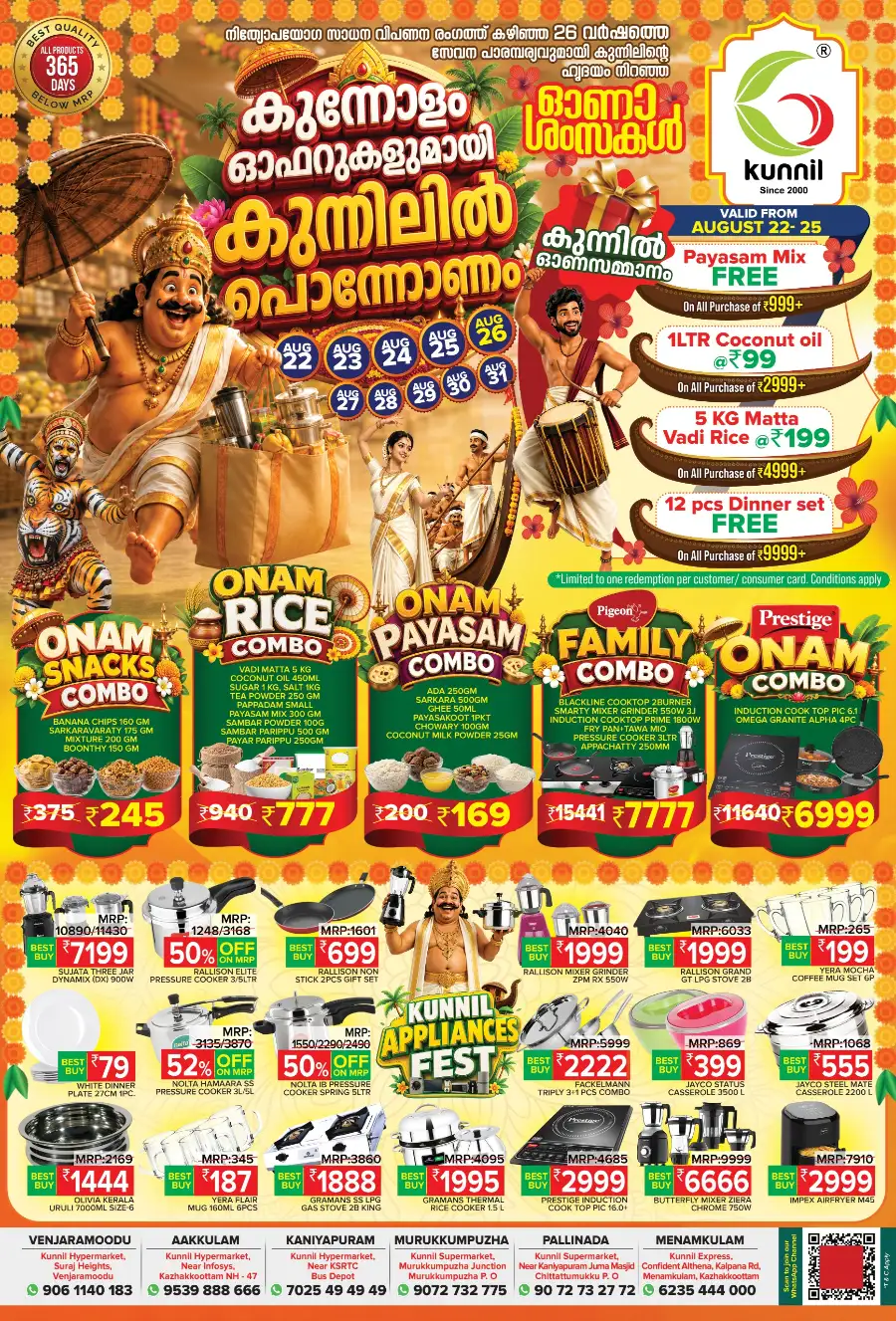 Kunnil Offers | Onam Deals & Appliances Sale page 1