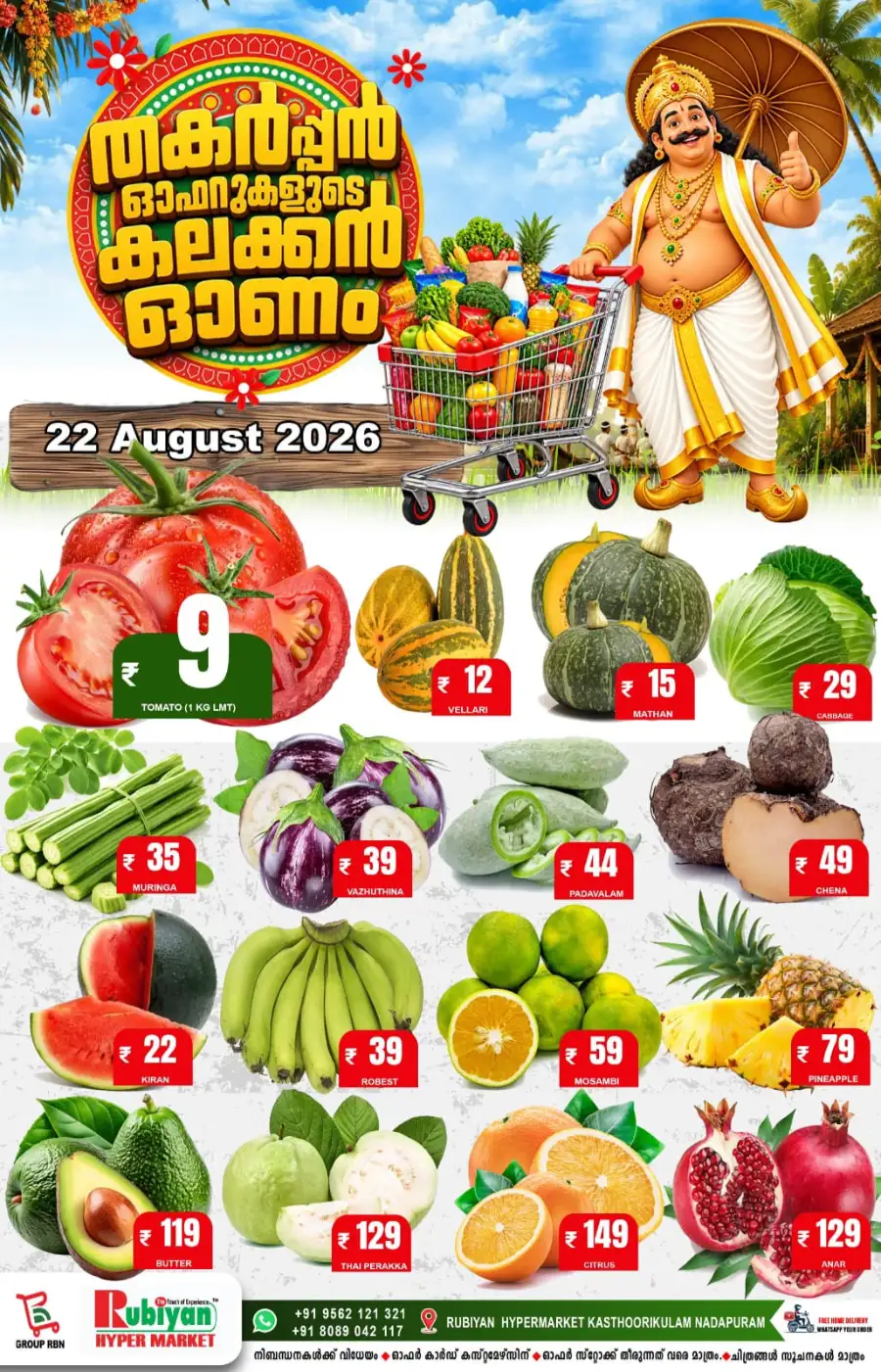 Fresh deals page 1