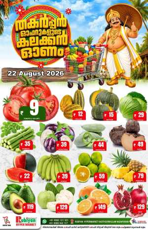 Fresh deals flyer cover