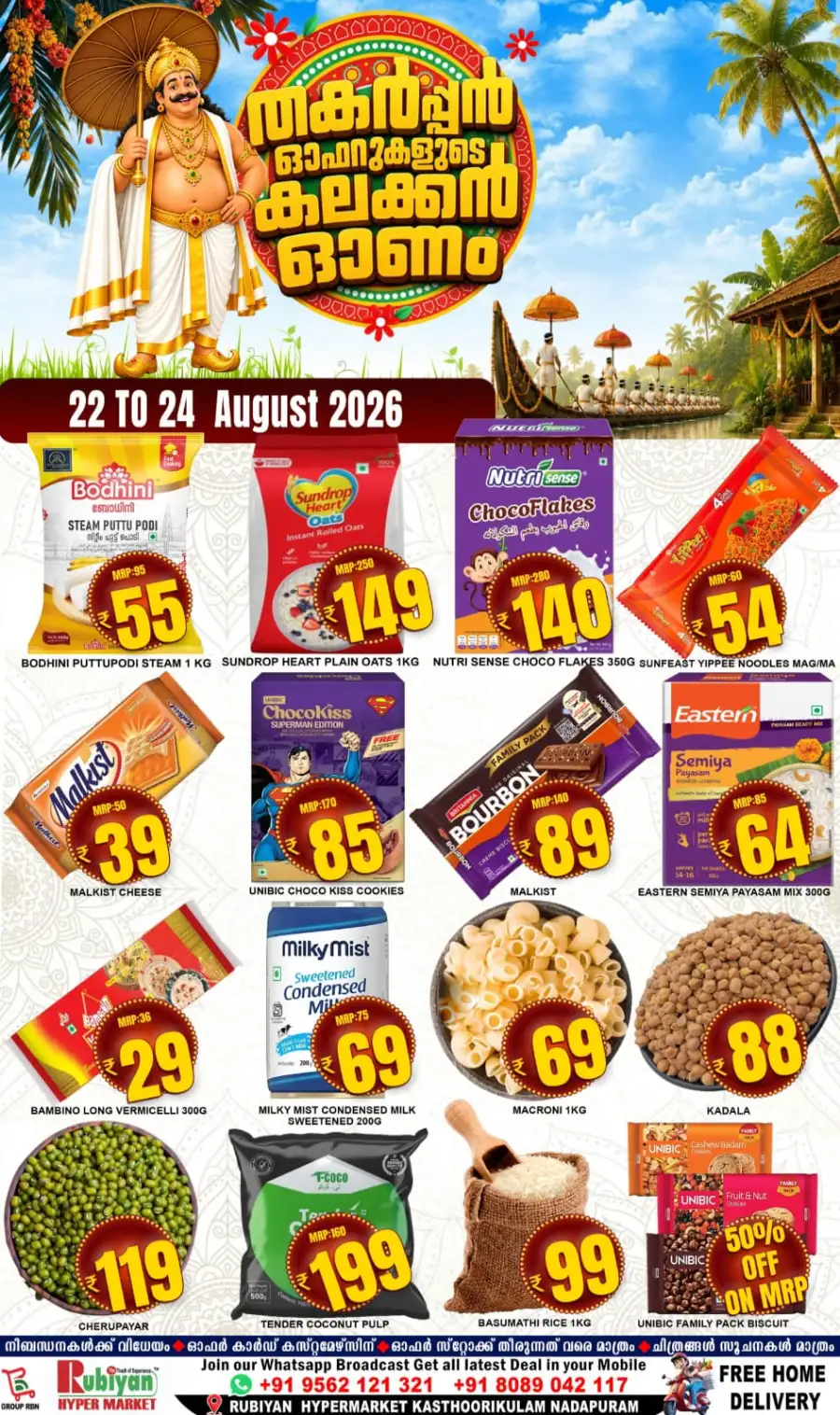 Rubiyan Hypermarket Nadapuram Offers | Home Deals page 3