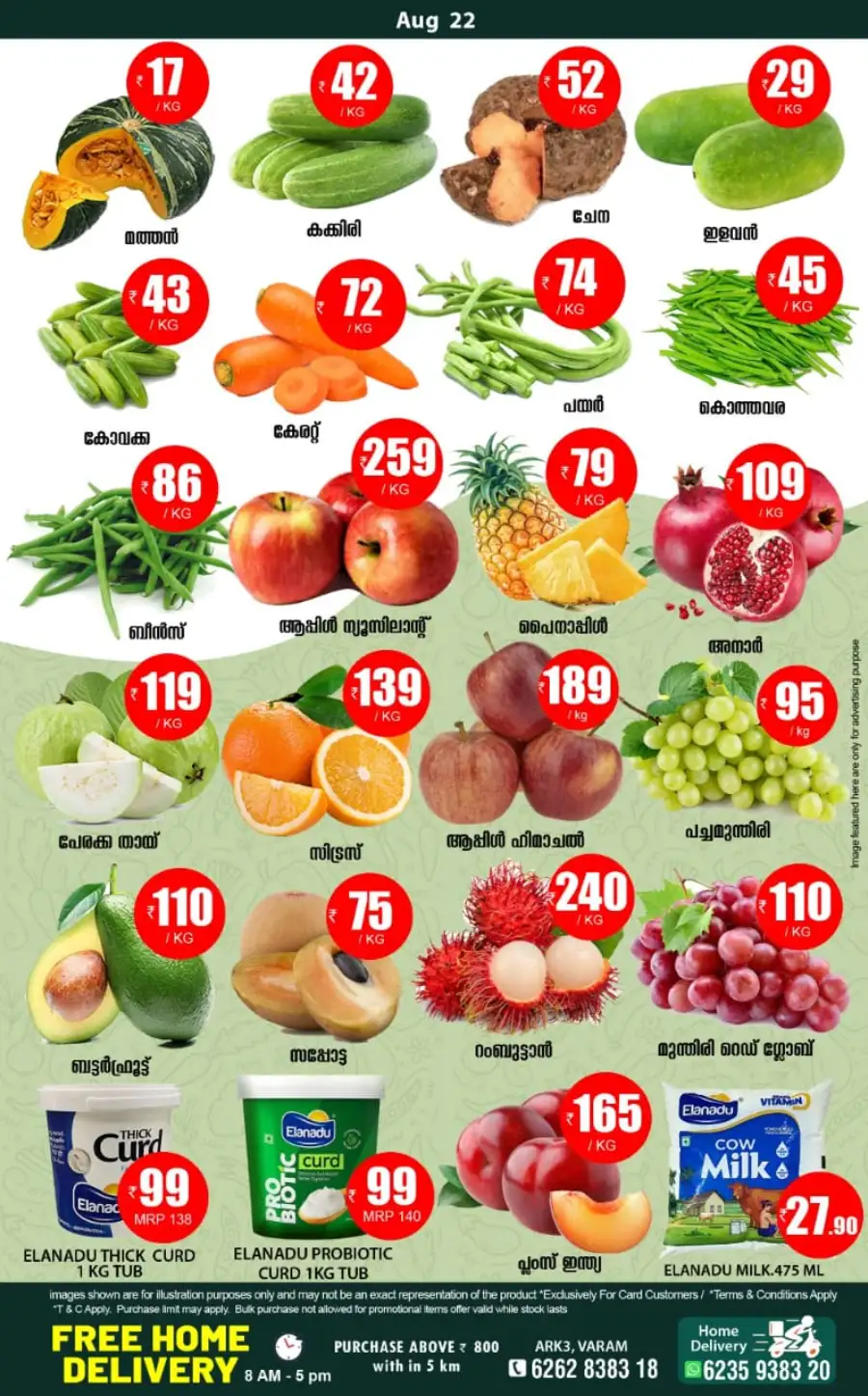 Fresh deals page 2