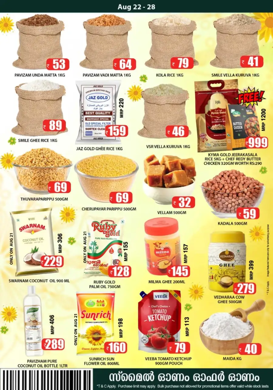 Smile Hypermarket Varam Offers | Grocery Deals page 2