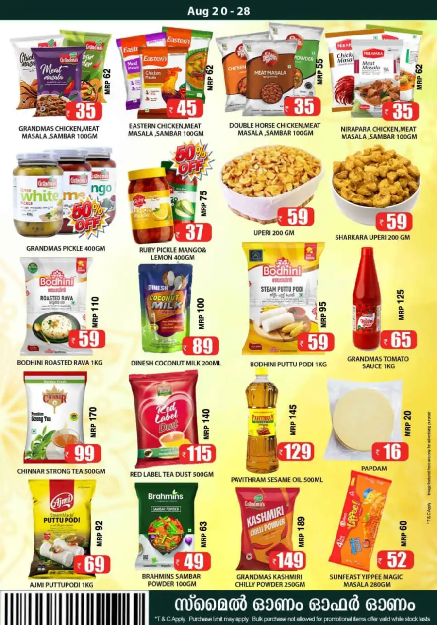 Smile Hypermarket Varam Offers | Grocery Deals page 3
