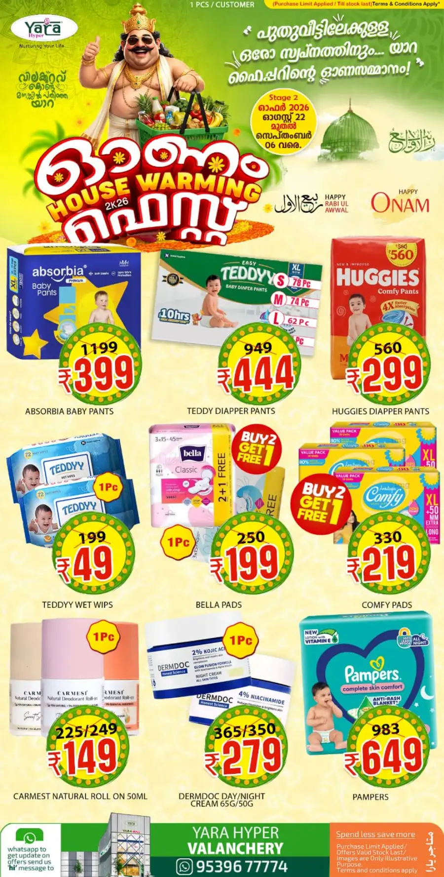 Yara Hyper Valanchery Offers | Onam Grocery Deals page 9