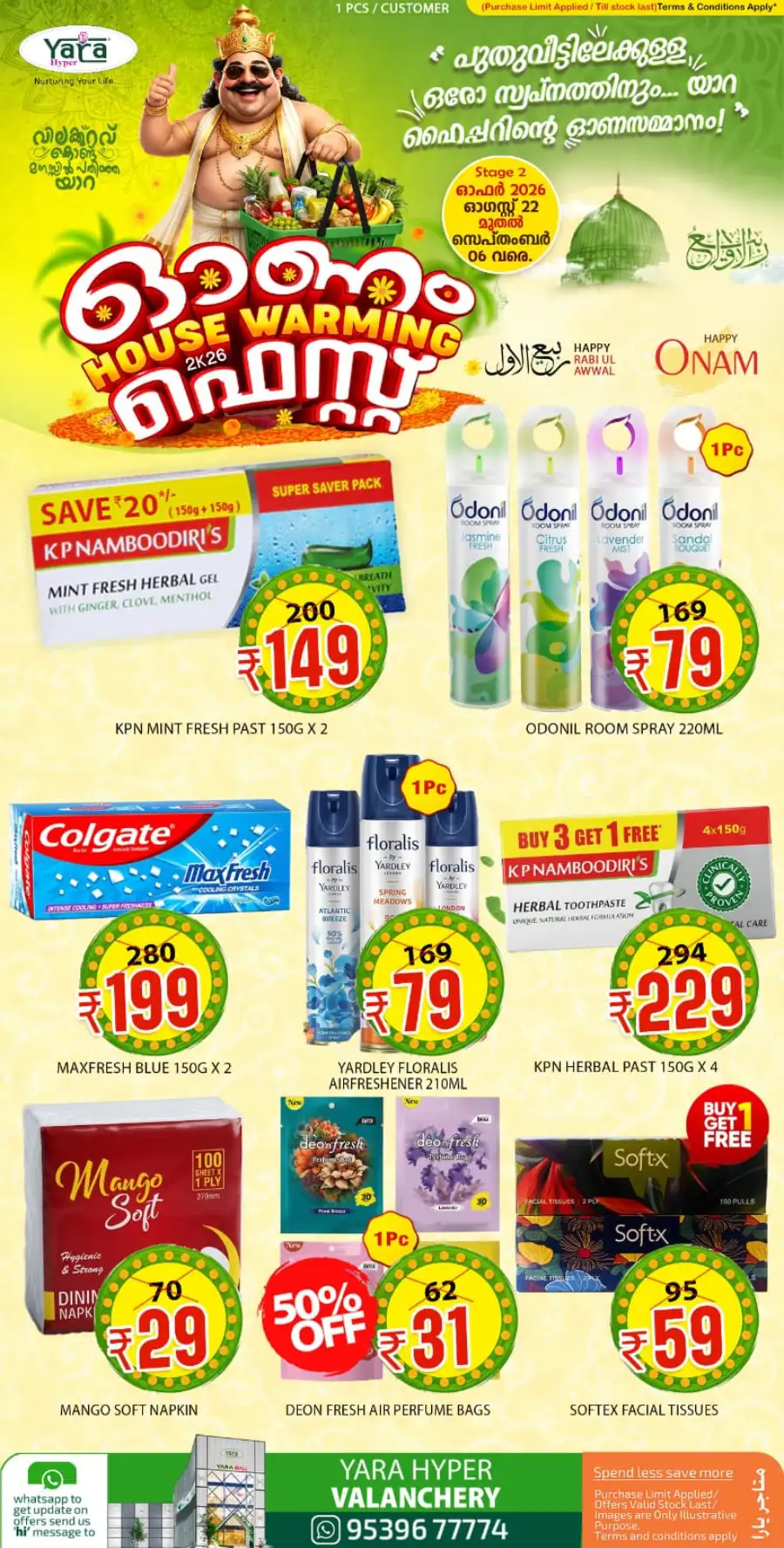 Yara Hyper Valanchery Offers | Onam Grocery Deals page 10
