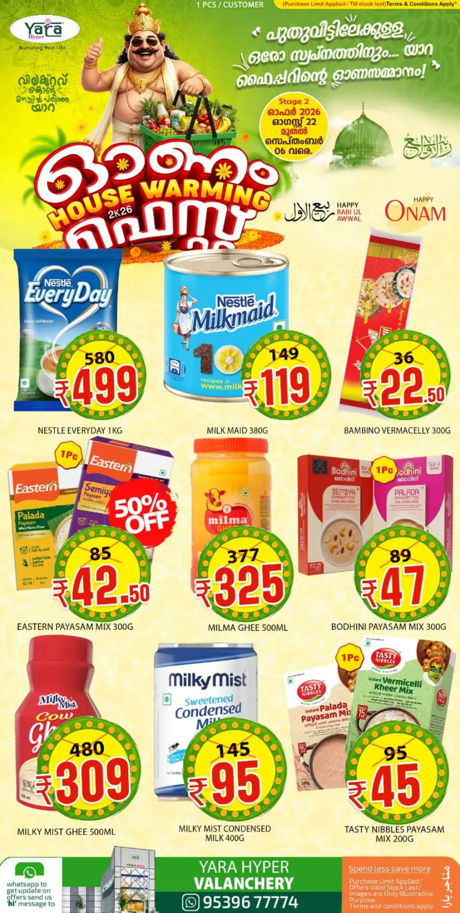 Yara Hyper Valanchery Offers | Onam Grocery Deals page 2
