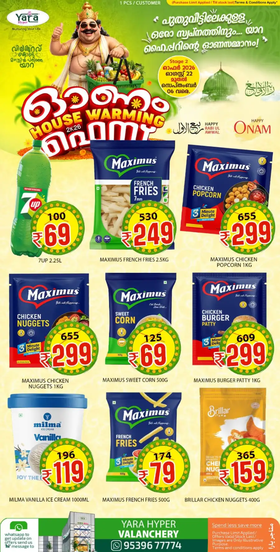 Yara Hyper Valanchery Offers | Onam Grocery Deals page 5