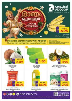 Adcoop Onam Offers & Deals | Latest Discounts flyer cover