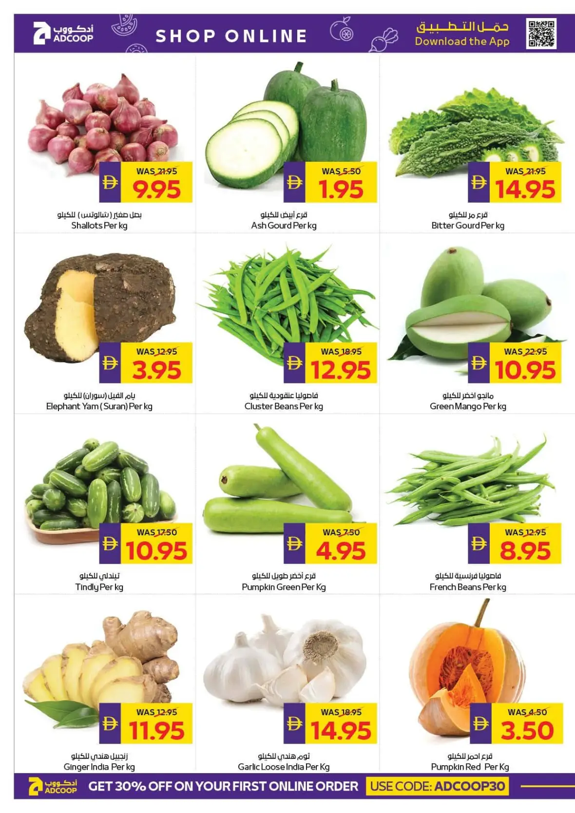 Adcoop Onam Offers & Deals | Latest Discounts page 2