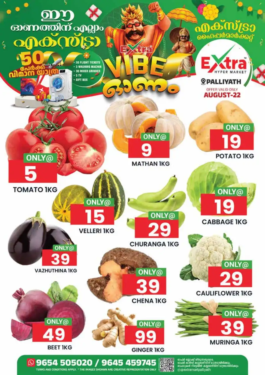 Fresh deals page 1