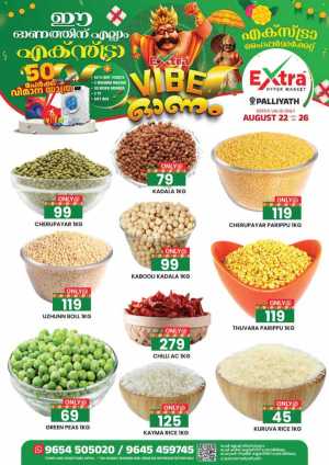 Extra Hypermarket Palliyath Offers | Grocery Deals flyer cover