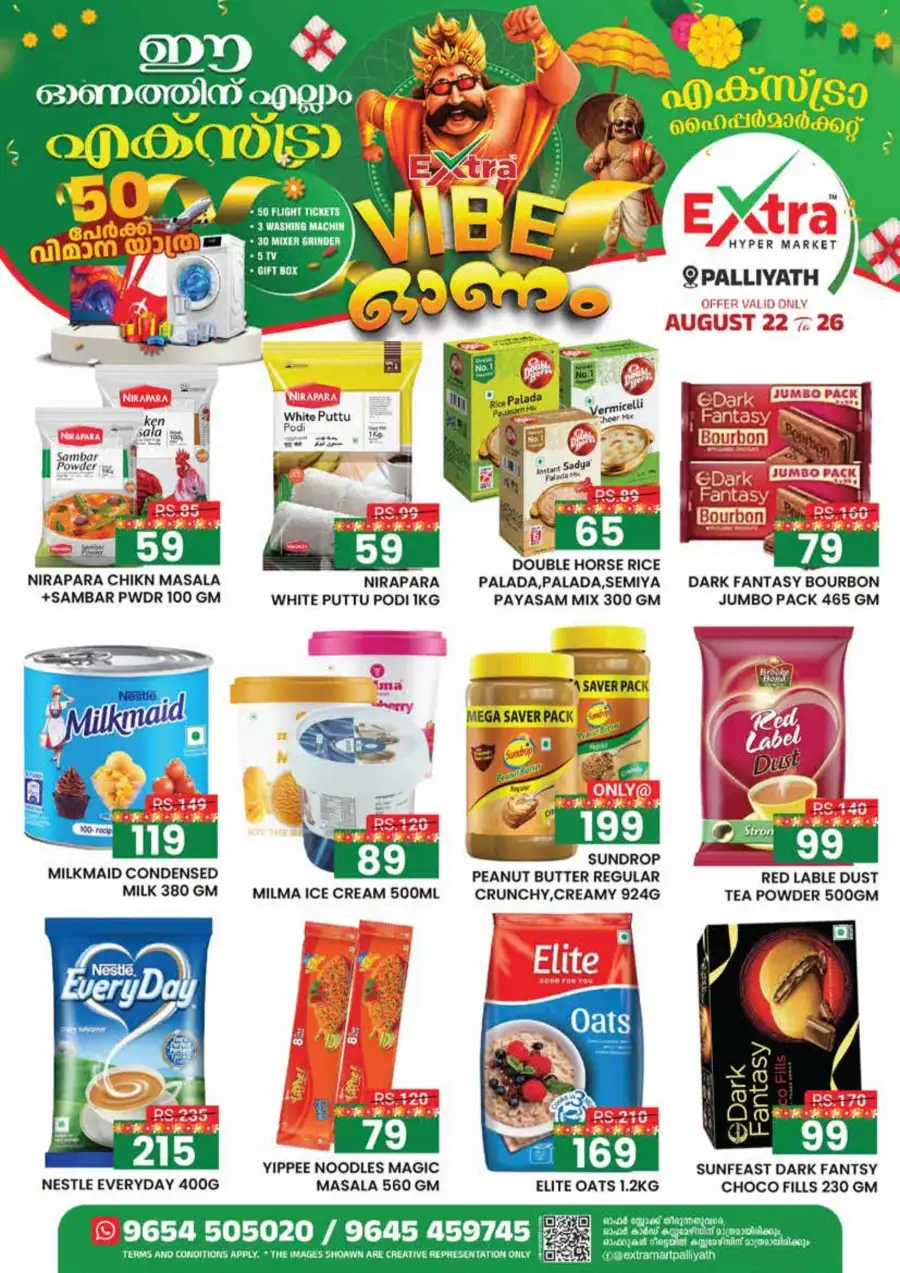 Extra Hypermarket Palliyath Offers | Grocery Deals page 2