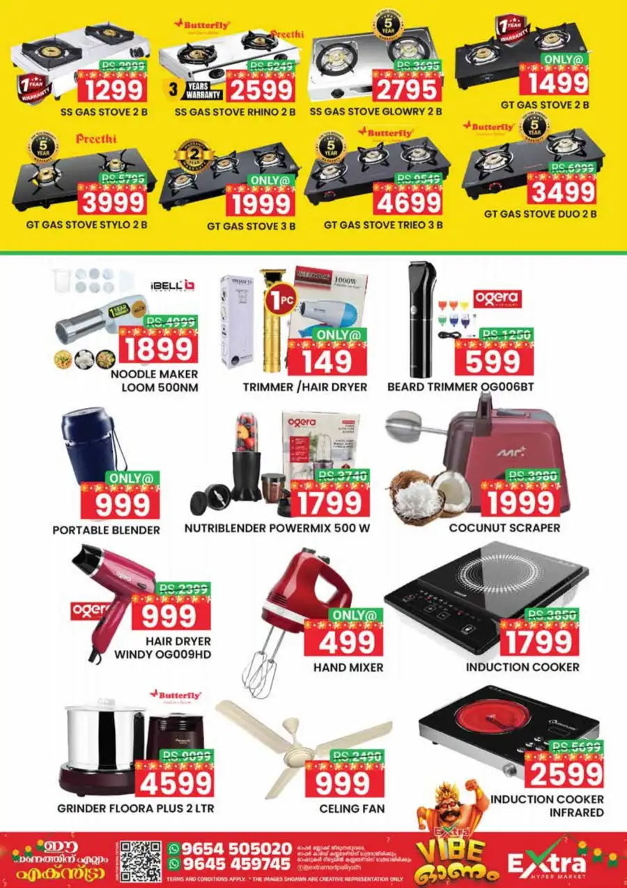 Extra Hypermarket Palliyath Offers | Grocery Deals page 8