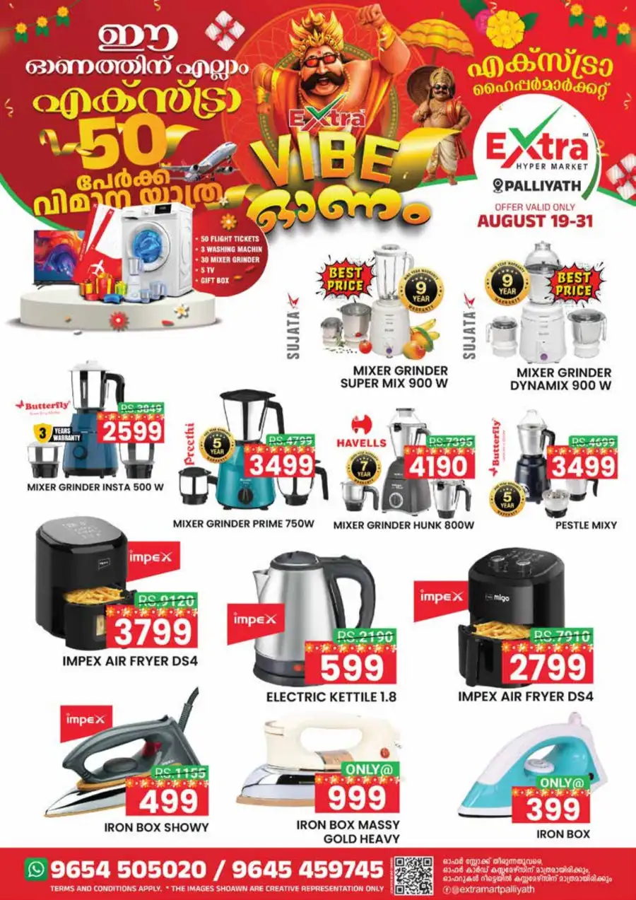 Extra Hypermarket Palliyath Offers | Grocery Deals page 10