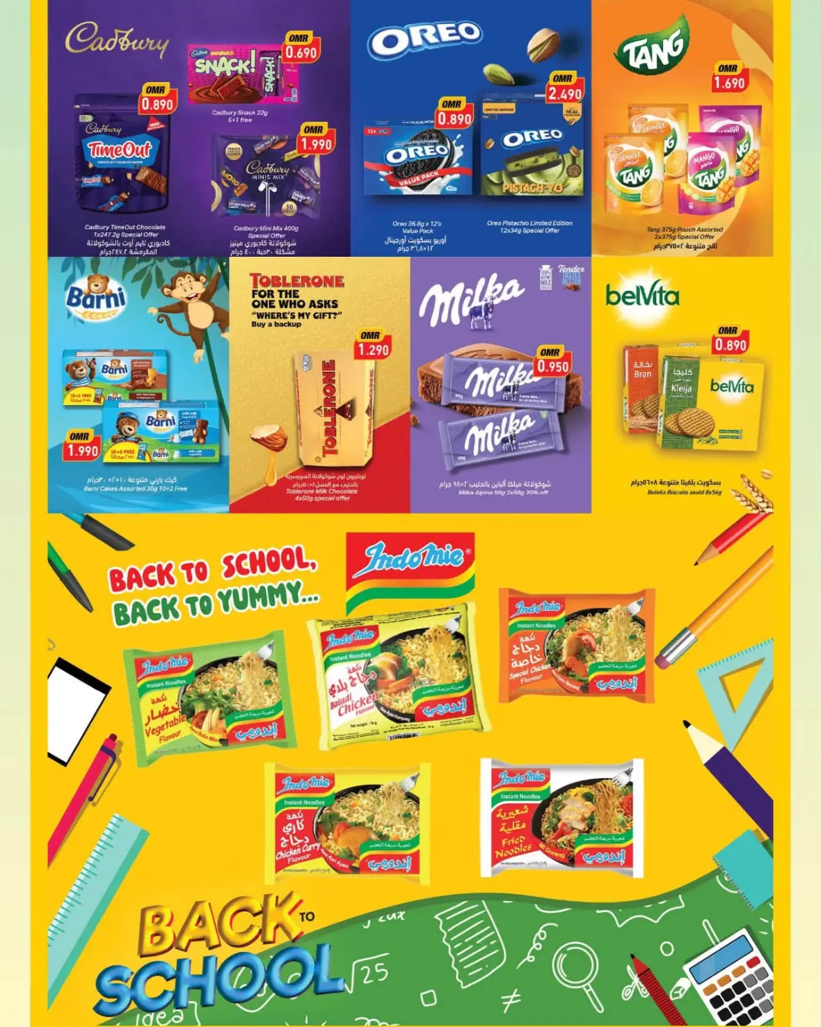 Ramez Back to School Offers & Deals | Latest Discounts page 14