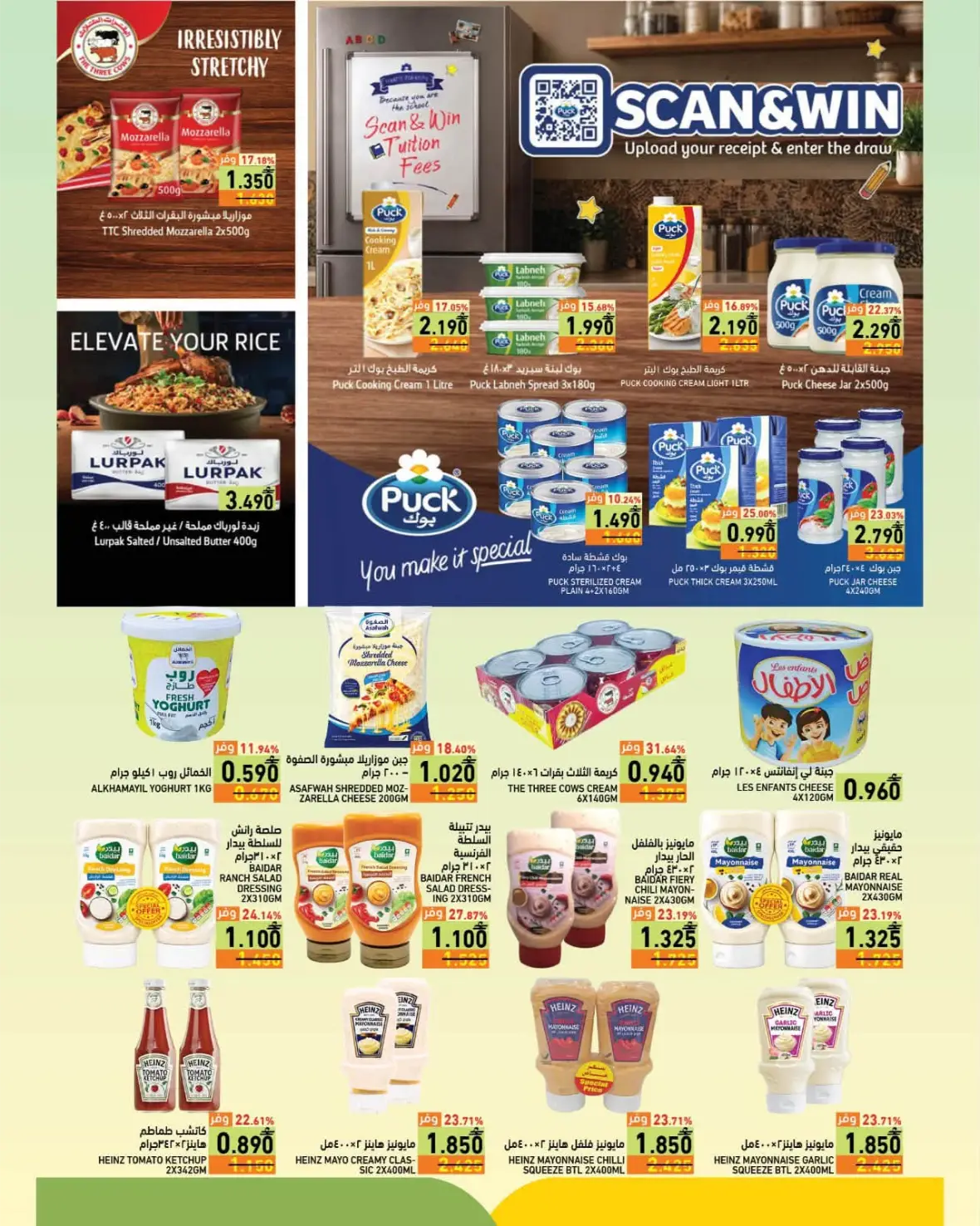 Ramez Back to School Offers & Deals | Latest Discounts page 18
