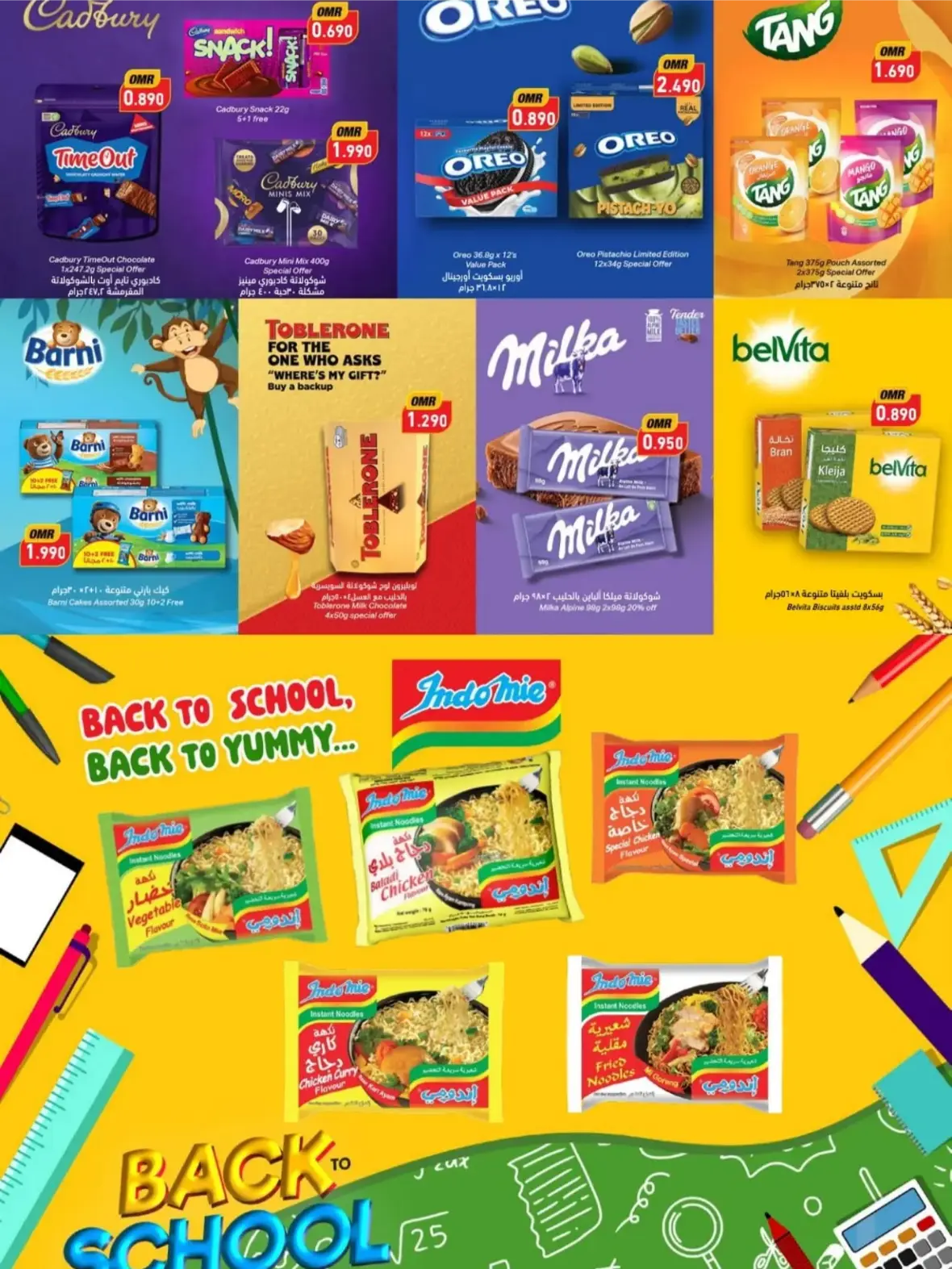 Ramez Salalah Back to School Offers & Deals page 14