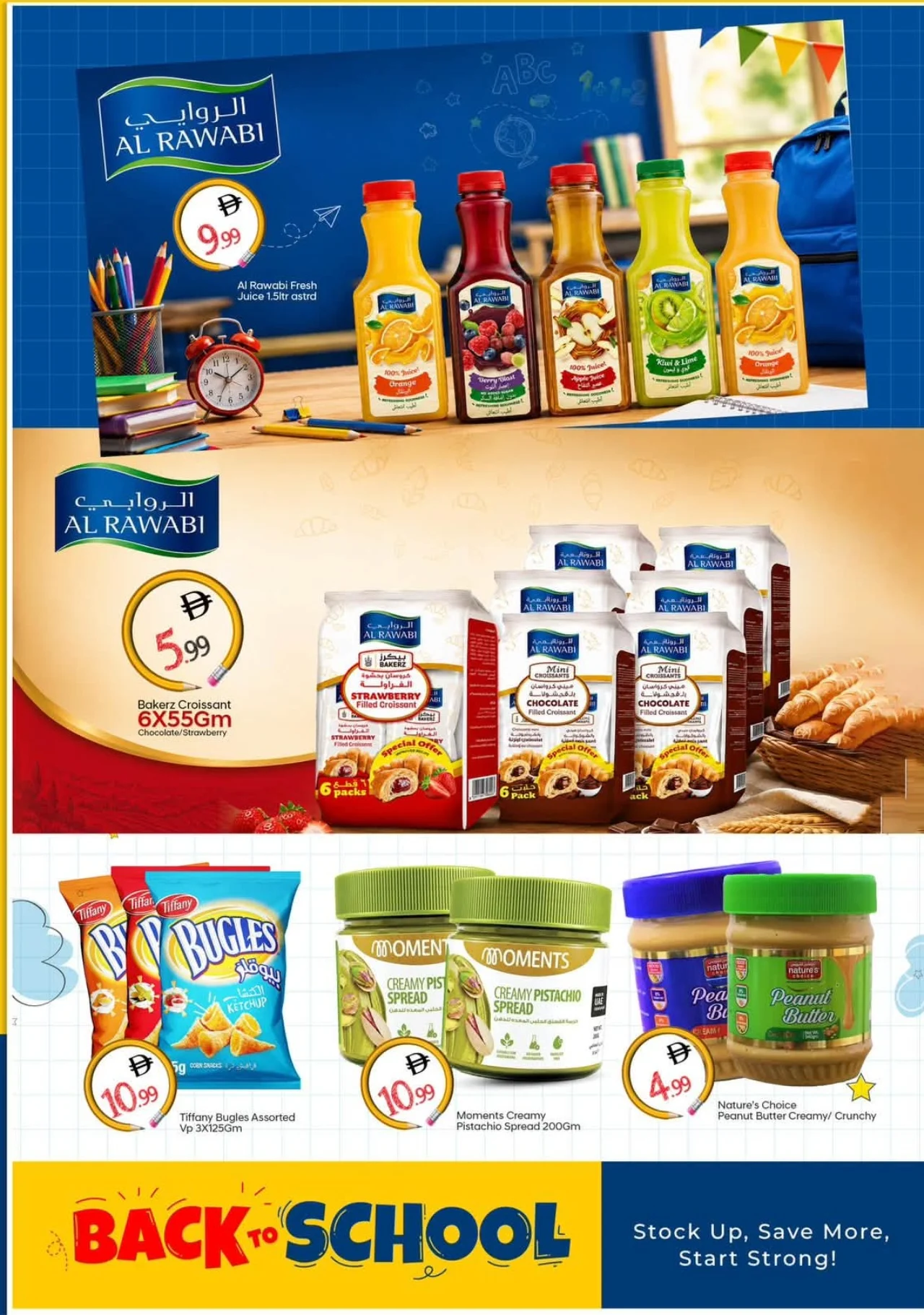 Talal Market Back to School Offers & Tech Deals page 12