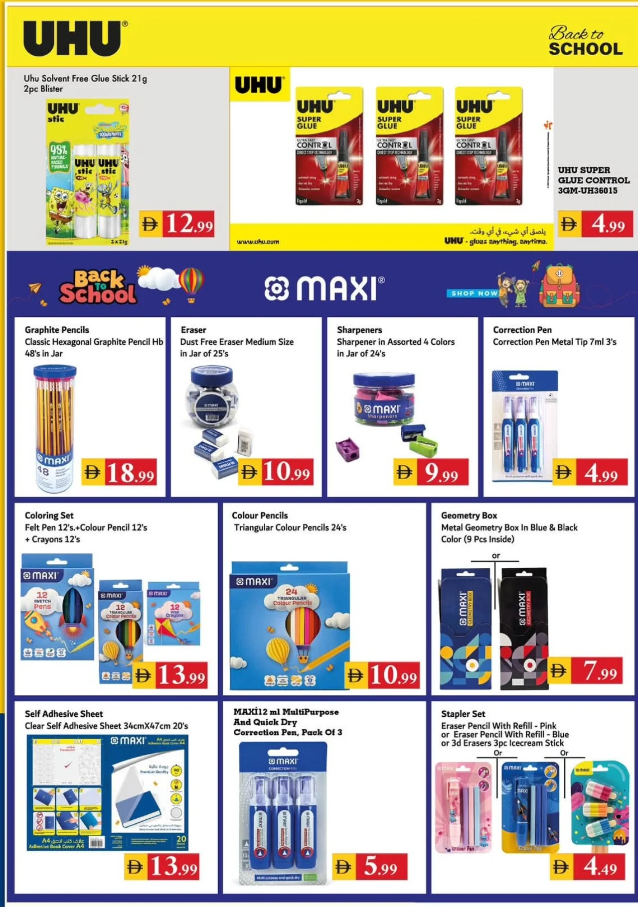 Talal Market Back to School Offers & Tech Deals page 15