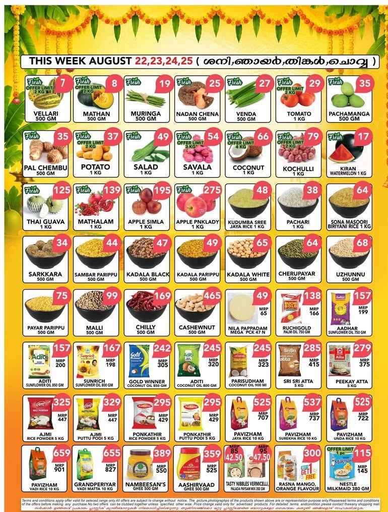 Thawany Shopping Mall Venjaramoodu Offers Today | Deals page 3