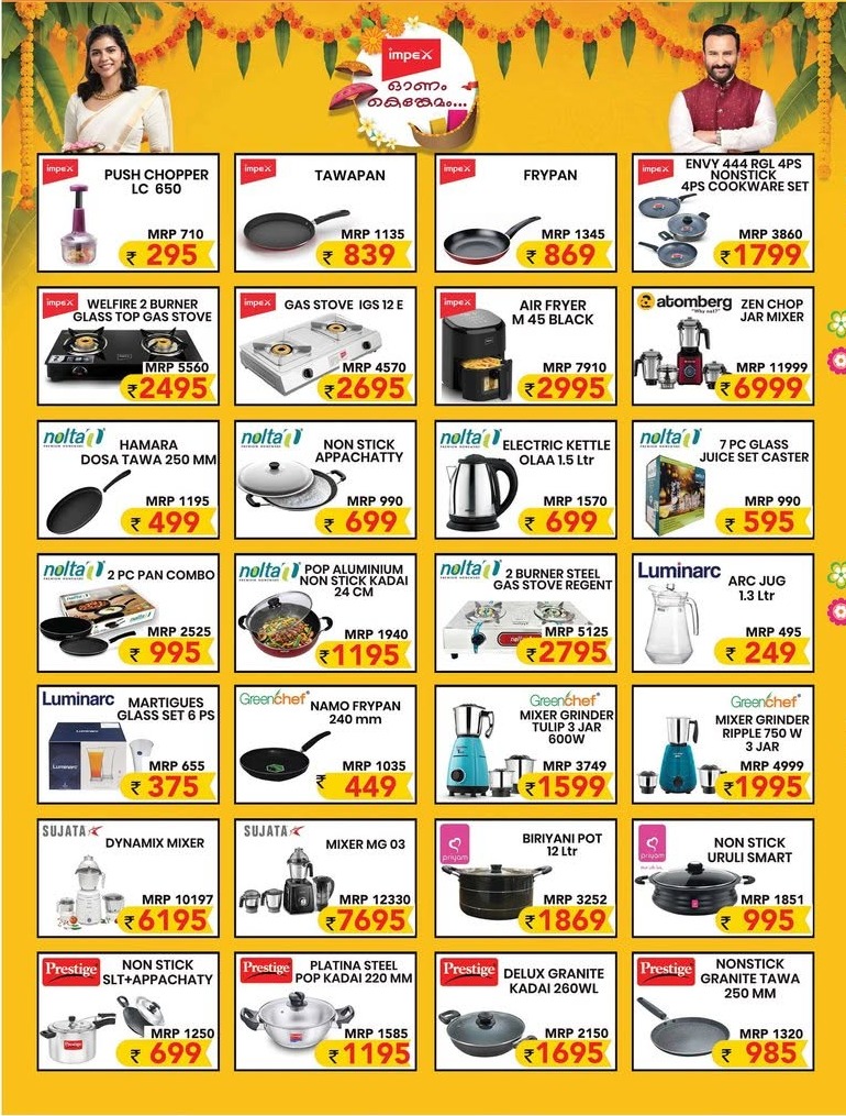 Thawany Shopping Mall Venjaramoodu Offers Today | Deals page 2