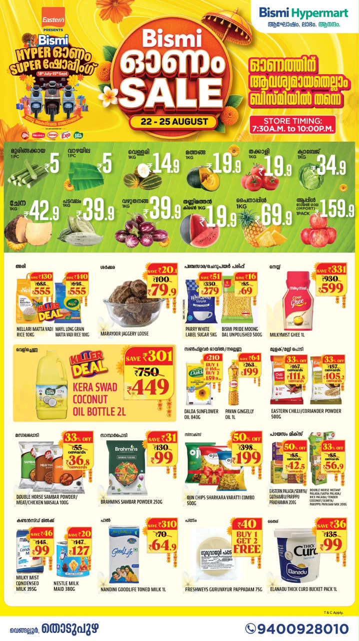 Bismi Hypermart Thodupuzha Onam Sale | Weekly Deals page 1