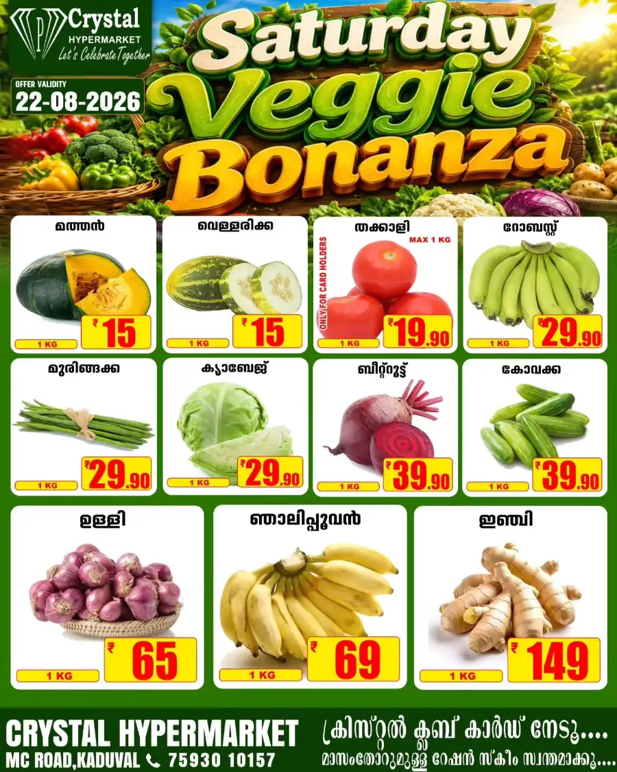 Saturday Offer page 1