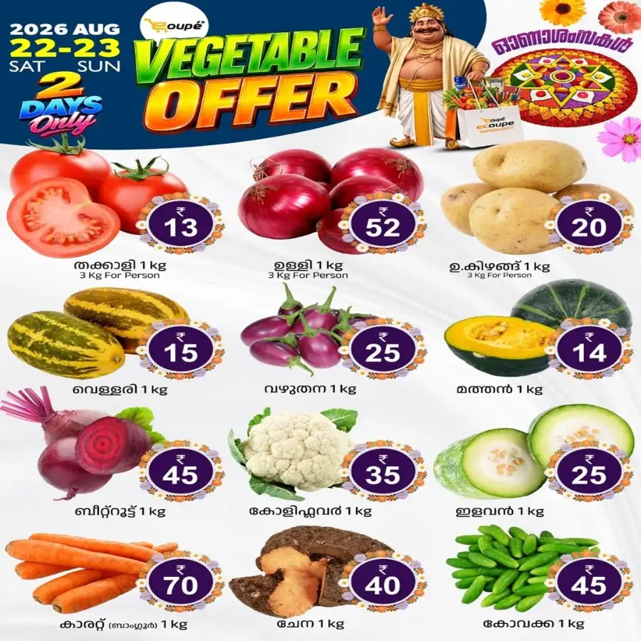 Weekend offer page 1