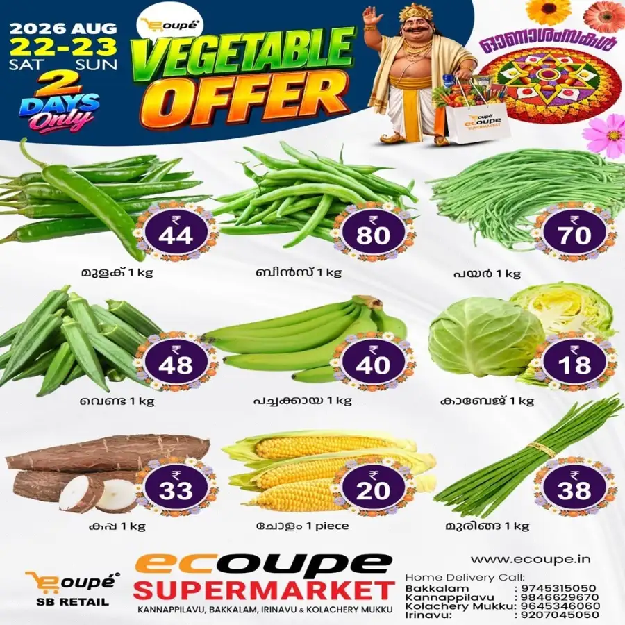 Weekend offer page 2