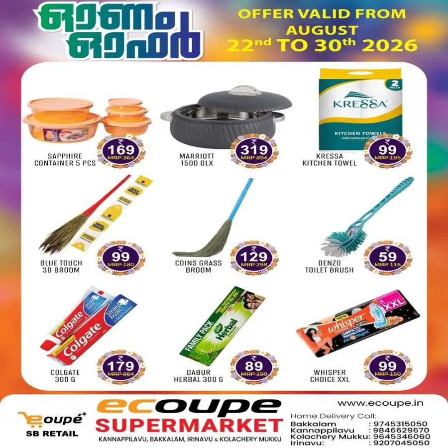 Ecoupe Supermarket Offers & Festive Deals page 1