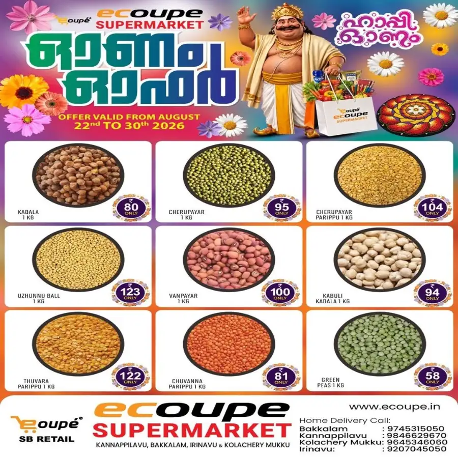 Ecoupe Supermarket Offers & Festive Deals page 7