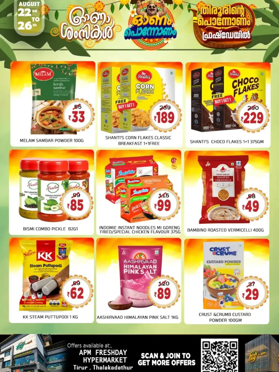 APM Freshday Tirur Offers Today | Onam Deals & Discounts page 1