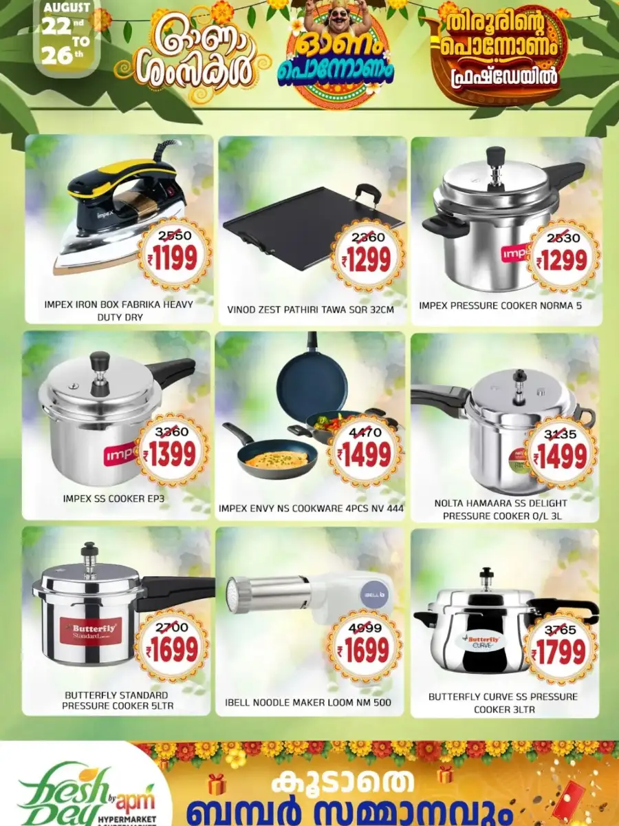 APM Freshday Tirur Offers Today | Onam Deals & Discounts page 8