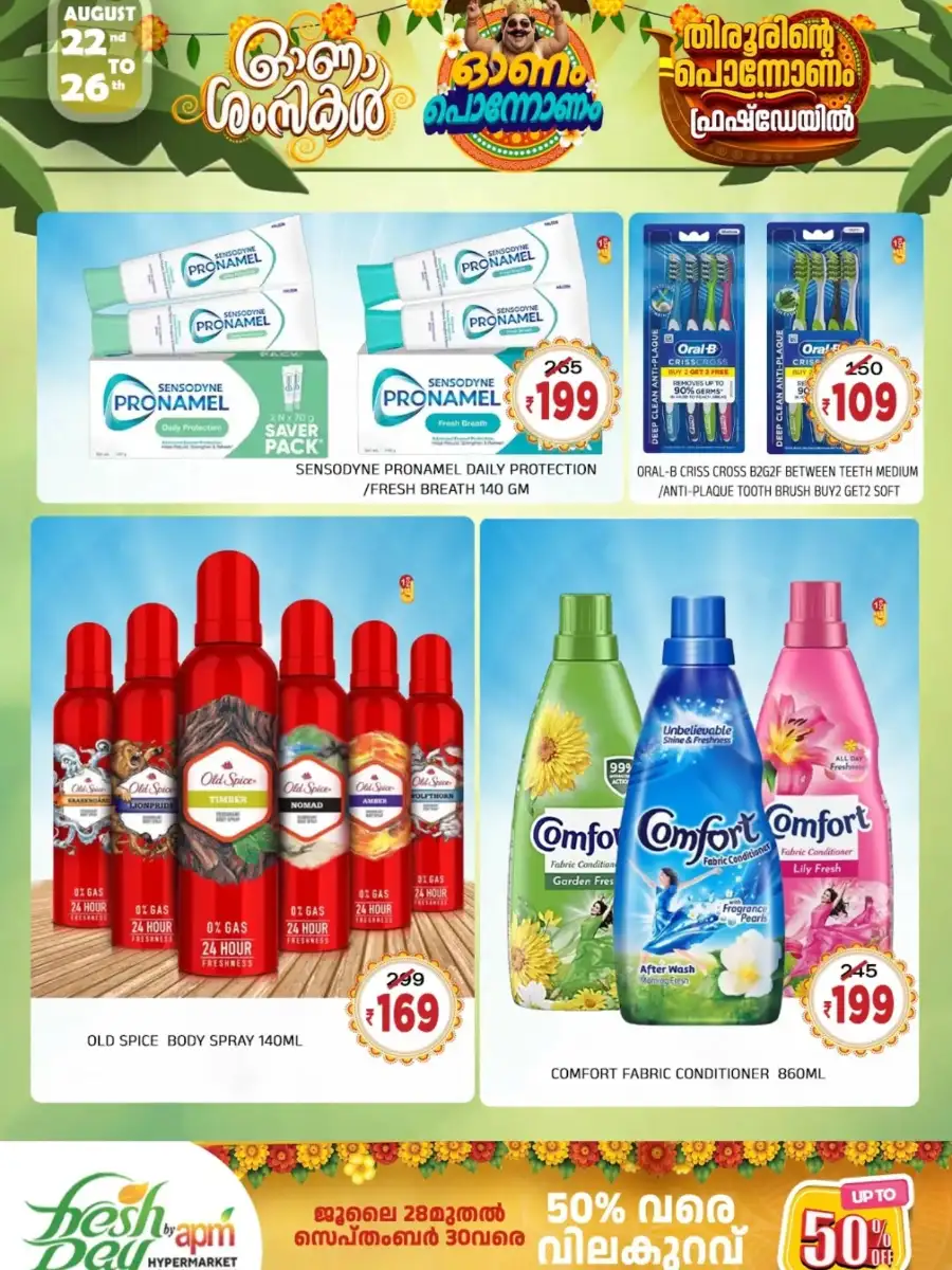 APM Freshday Tirur Offers Today | Onam Deals & Discounts page 9