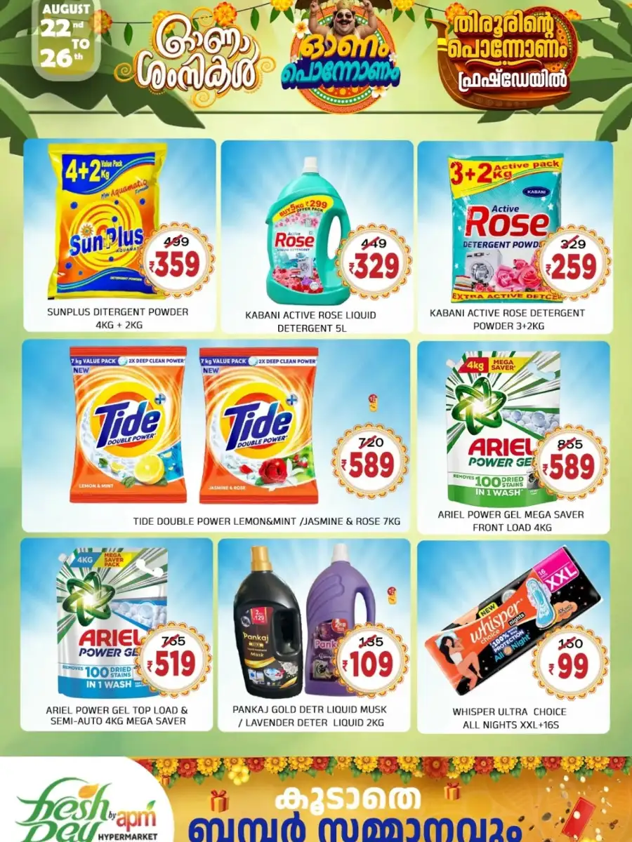 APM Freshday Tirur Offers Today | Onam Deals & Discounts page 10