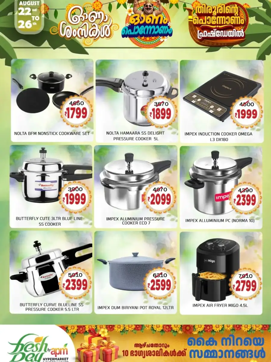 APM Freshday Tirur Offers Today | Onam Deals & Discounts page 11