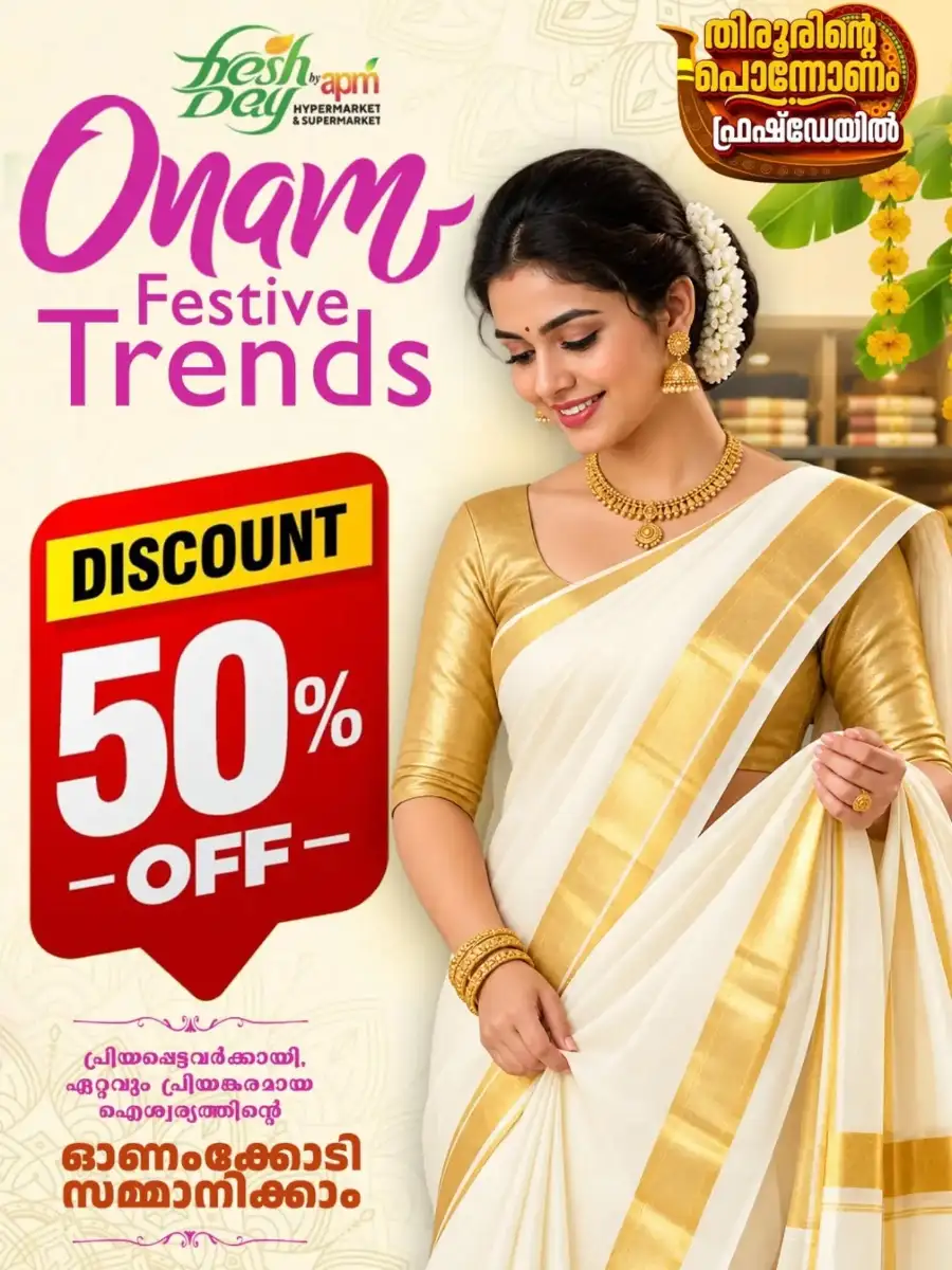 APM Freshday Tirur Offers Today | Onam Deals & Discounts page 12
