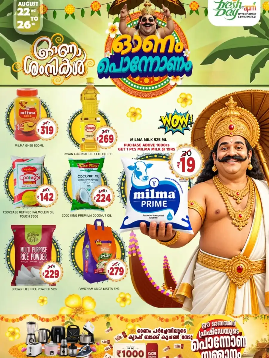 APM Freshday Tirur Offers Today | Onam Deals & Discounts page 14