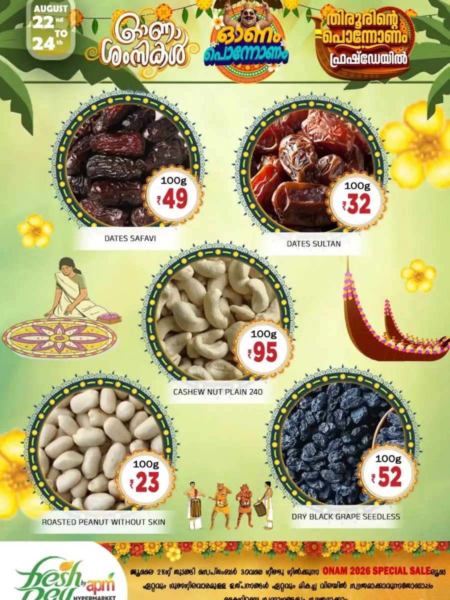 APM Freshday Tirur Offers Today | Onam Deals & Discounts page 15