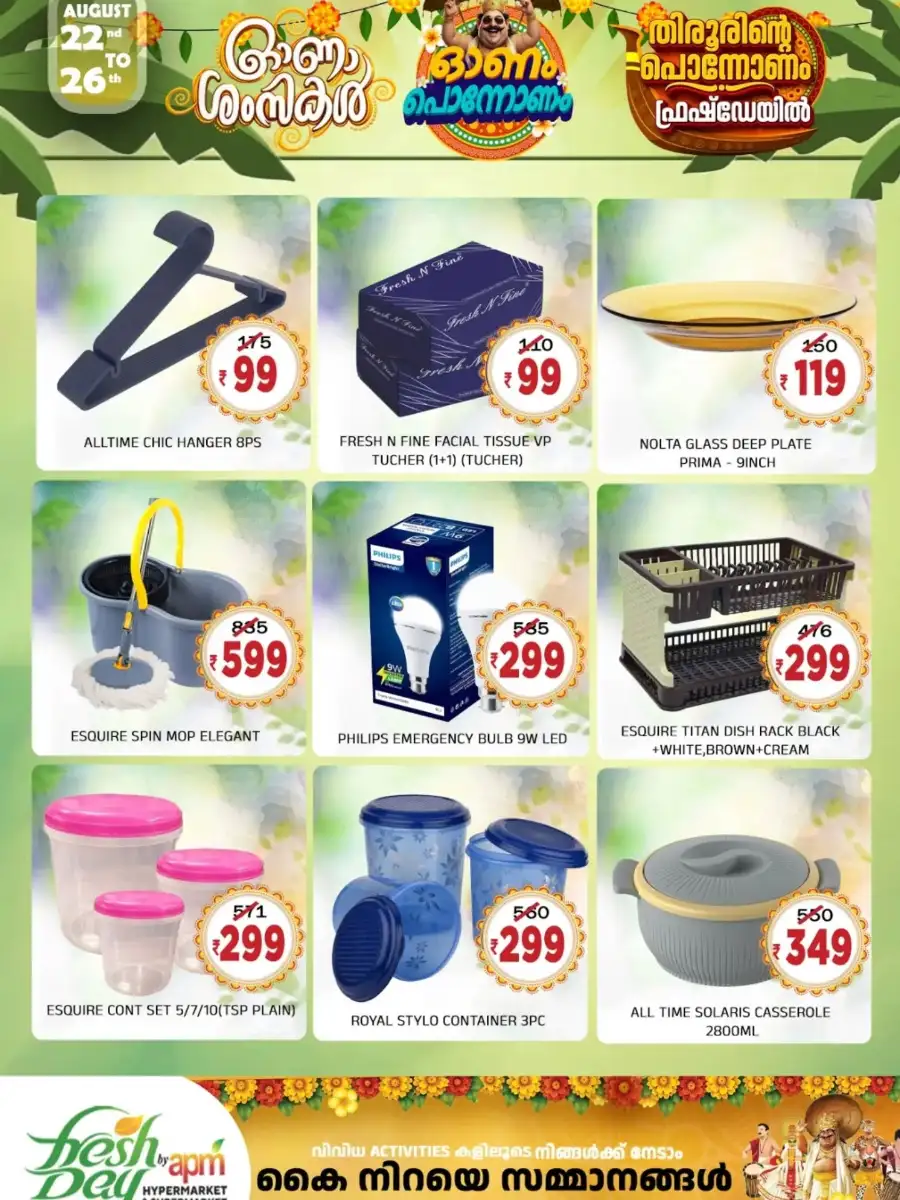 APM Freshday Tirur Offers Today | Onam Deals & Discounts page 2