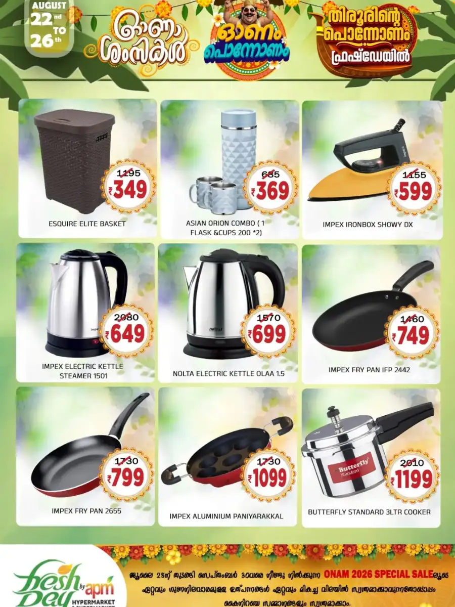 APM Freshday Tirur Offers Today | Onam Deals & Discounts page 3