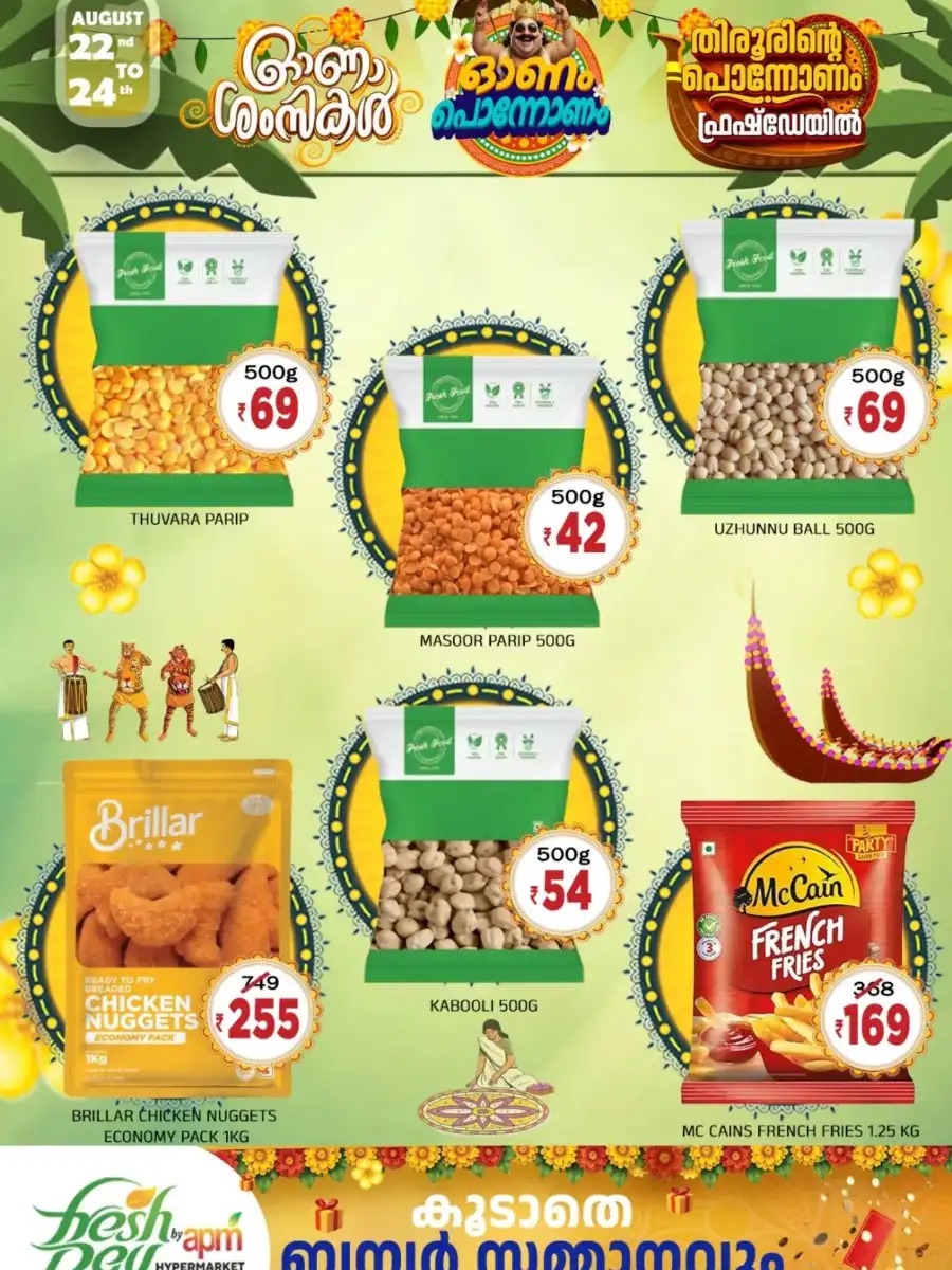 APM Freshday Tirur Offers Today | Onam Deals & Discounts page 4