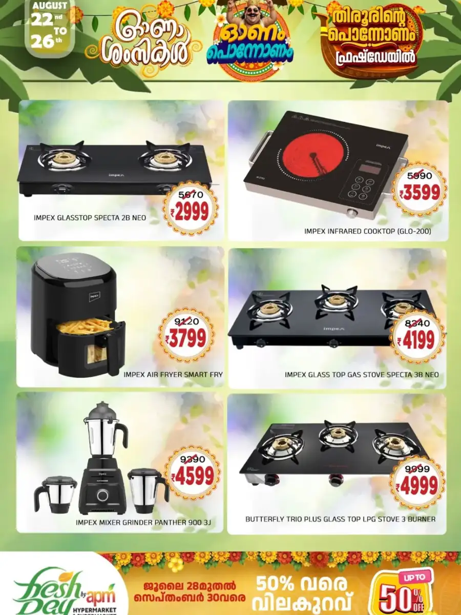 APM Freshday Tirur Offers Today | Onam Deals & Discounts page 5