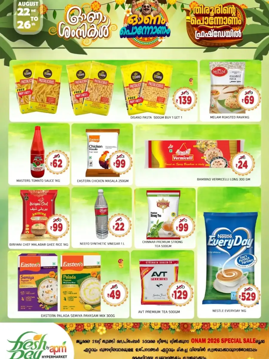 APM Freshday Tirur Offers Today | Onam Deals & Discounts page 6