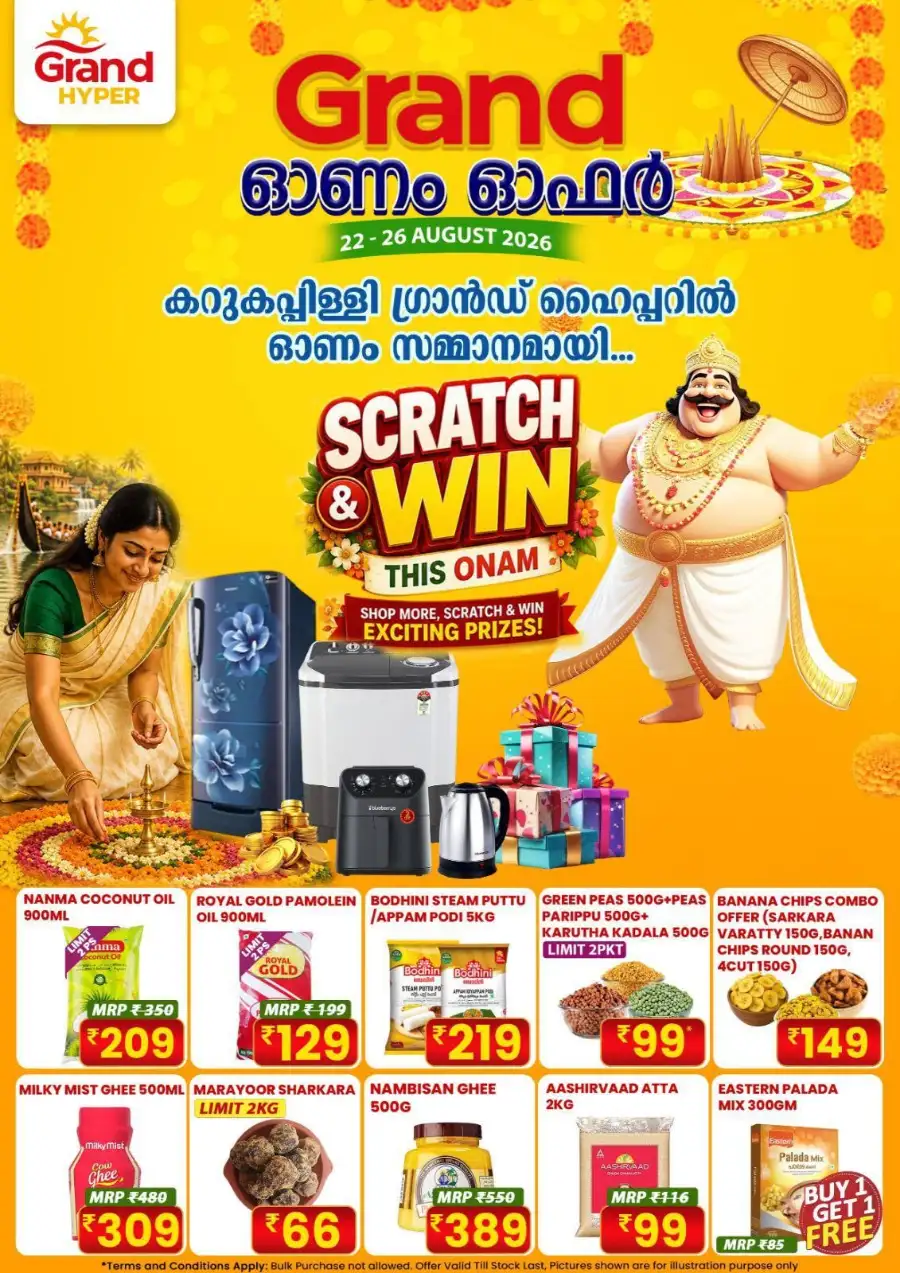 Grand Hyper Karukappilly Offers Today | Onam Deals page 1