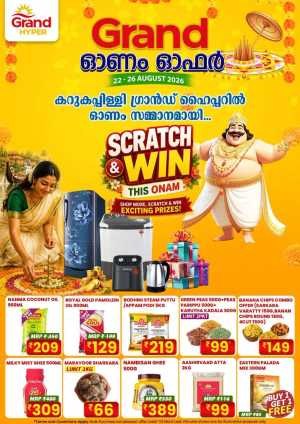 Grand Hyper Karukappilly Offers Today | Onam Deals flyer cover