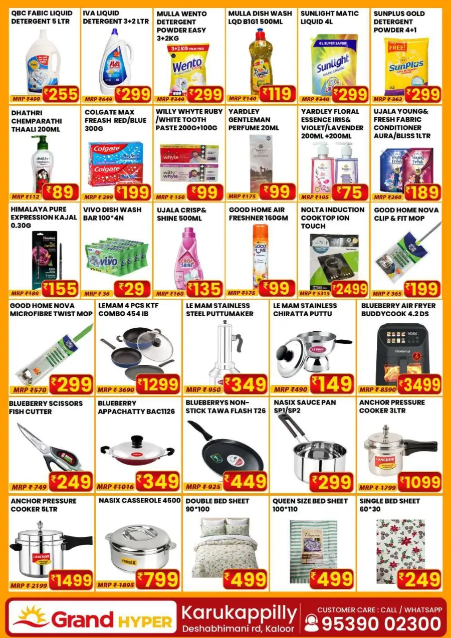 Grand Hyper Karukappilly Offers Today | Onam Deals page 4