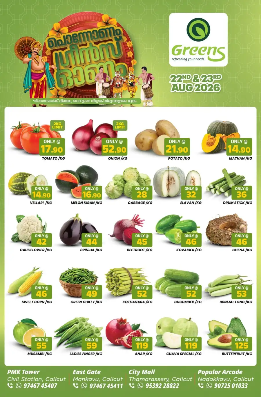 Fresh deals page 1