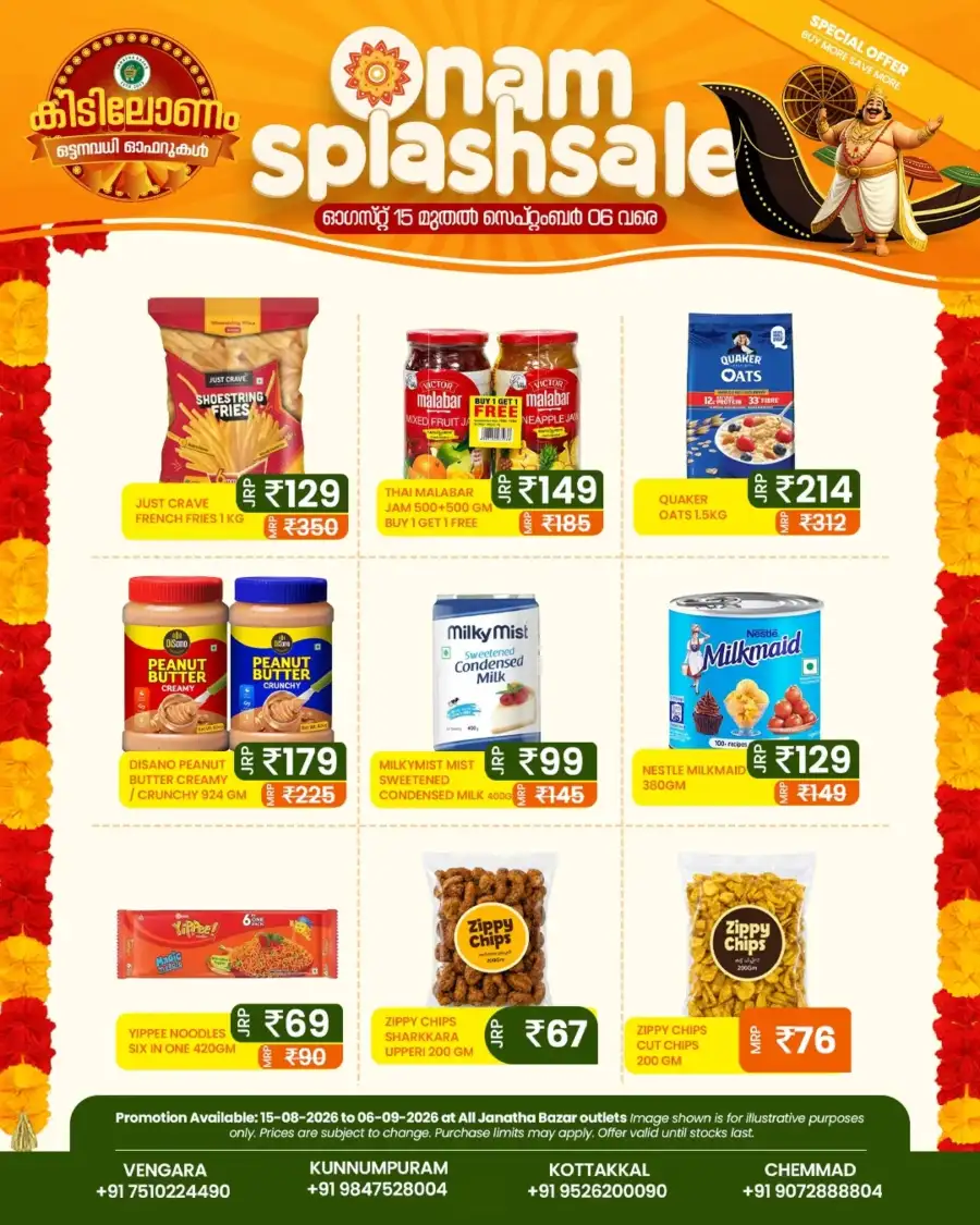 Janatha Bazar Onam Offers Today | Latest Grocery Deals page 1